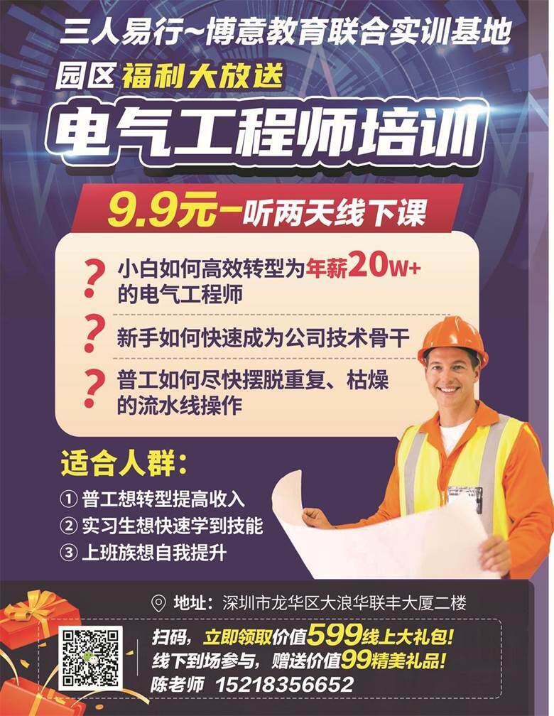 11月5号自动化沙龙 (3).jpg