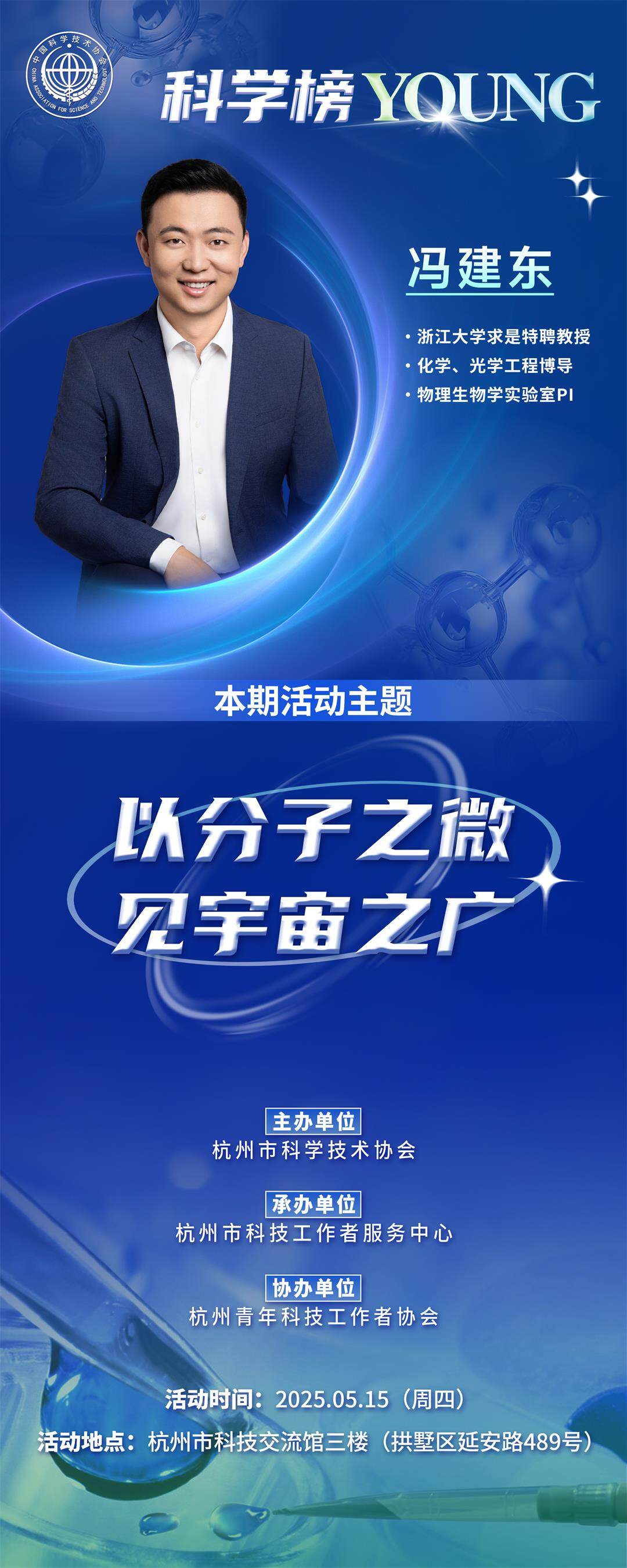 微信图片_20250509102618.jpg