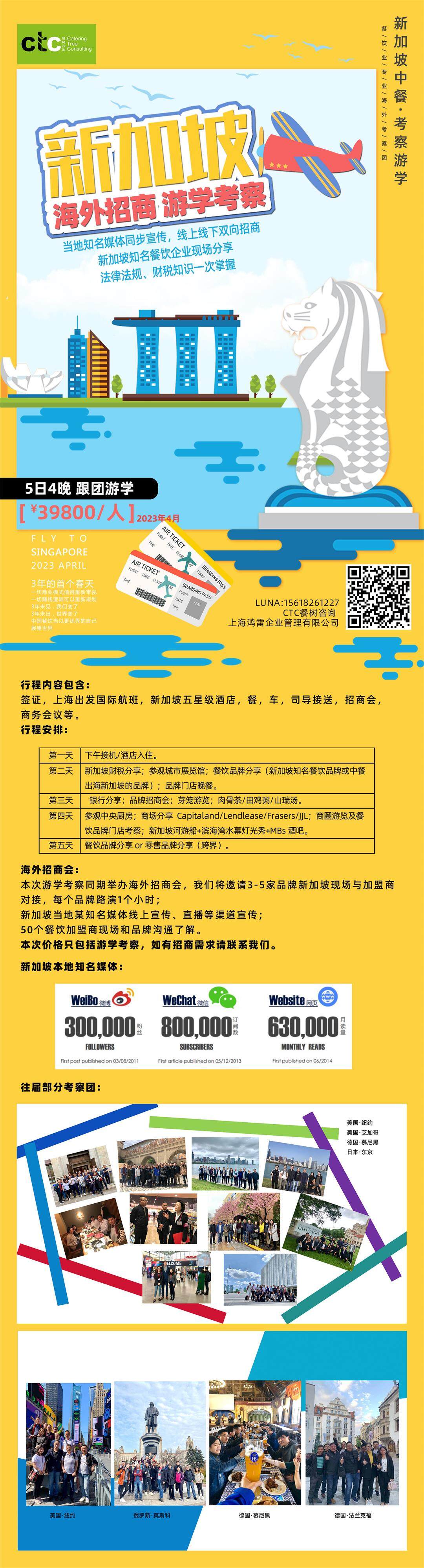 新加坡2.jpg