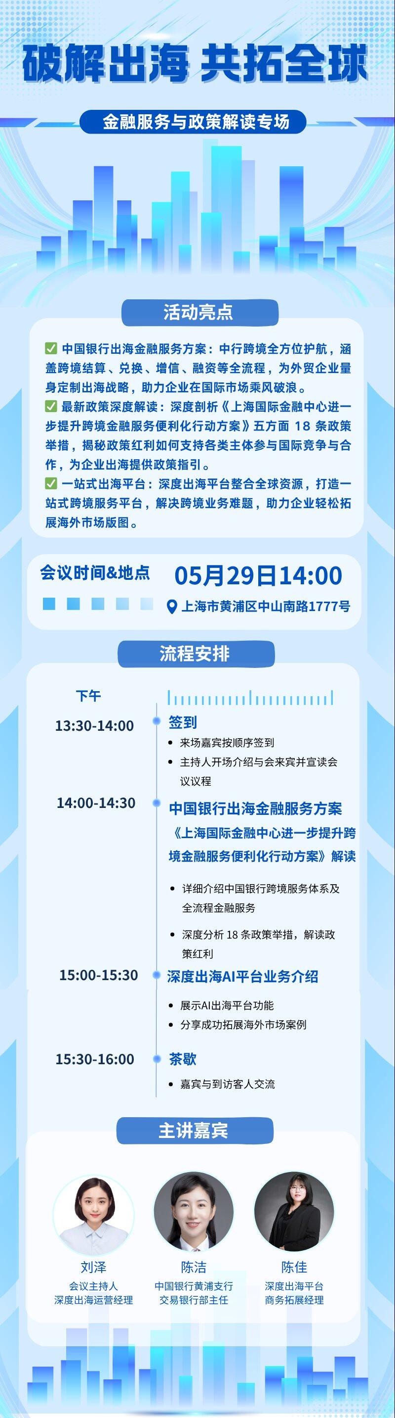 微信图片_20250523092546(1).png