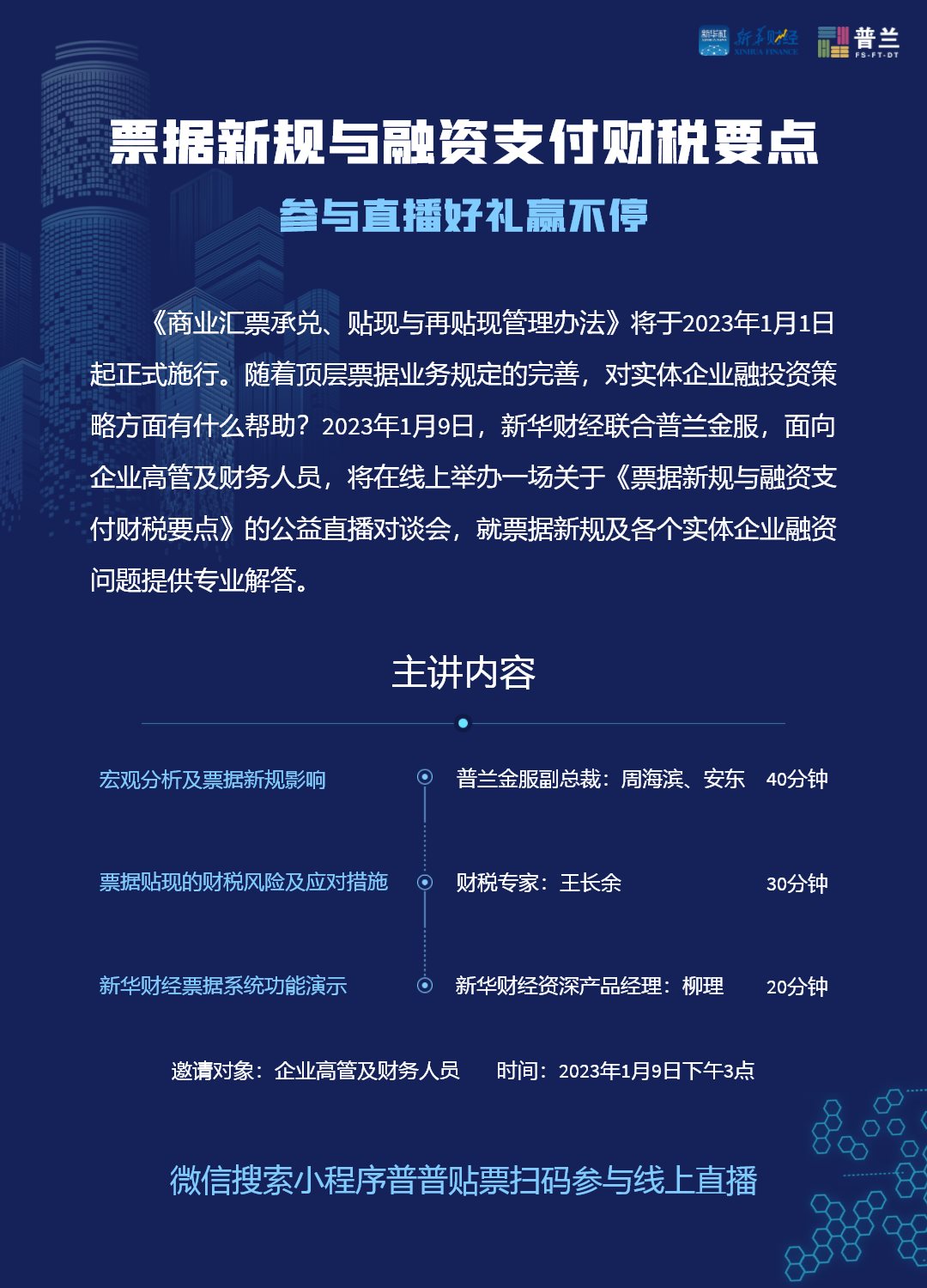 微信图片_20230106220227.png