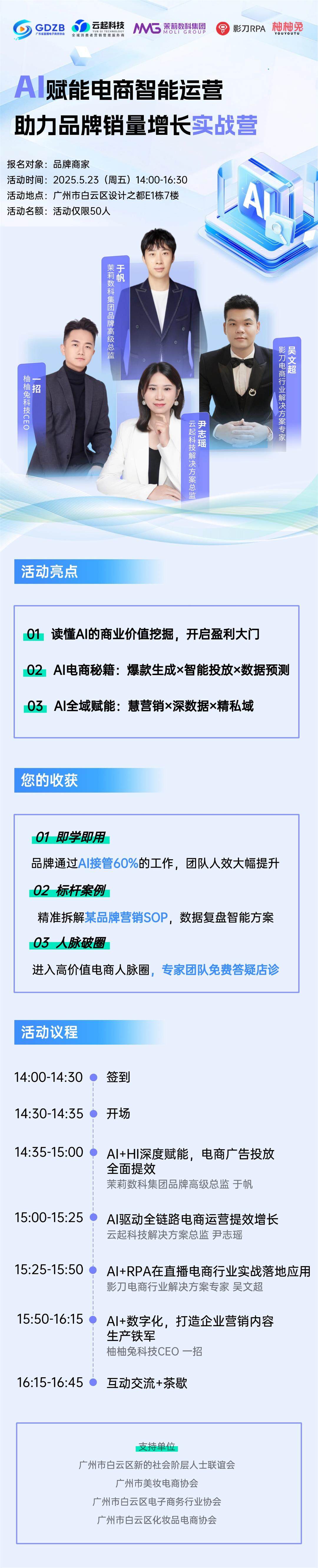 微信图片_20250519142353.jpg