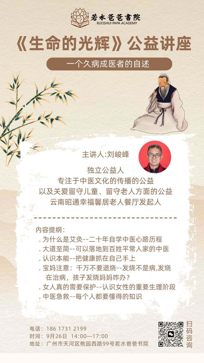 微信图片_20230925180052.png