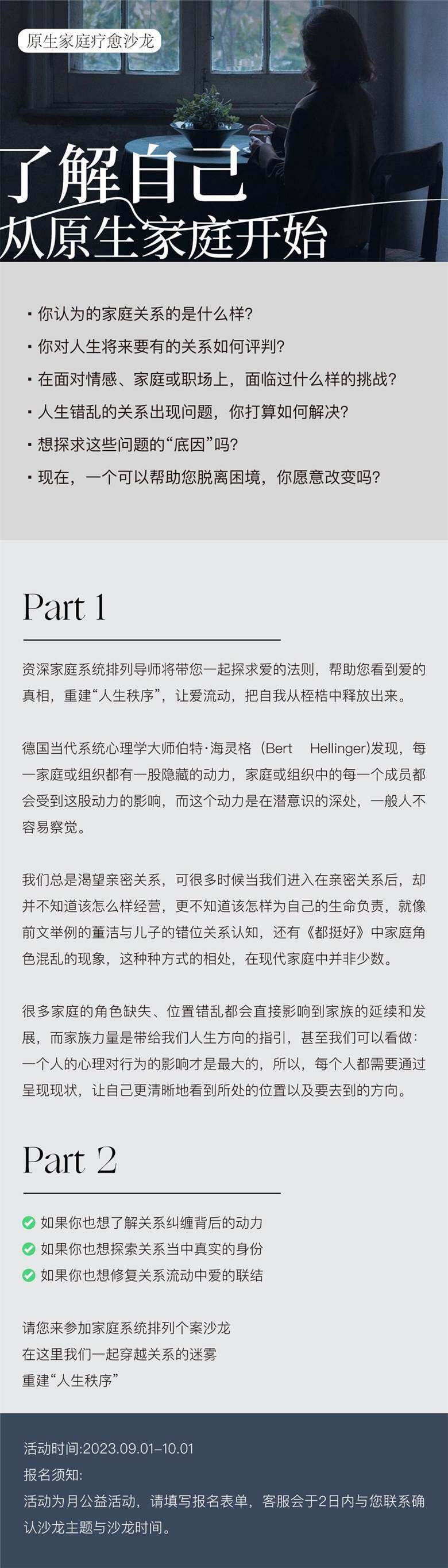 微信圖片_20230831164102.jpg
