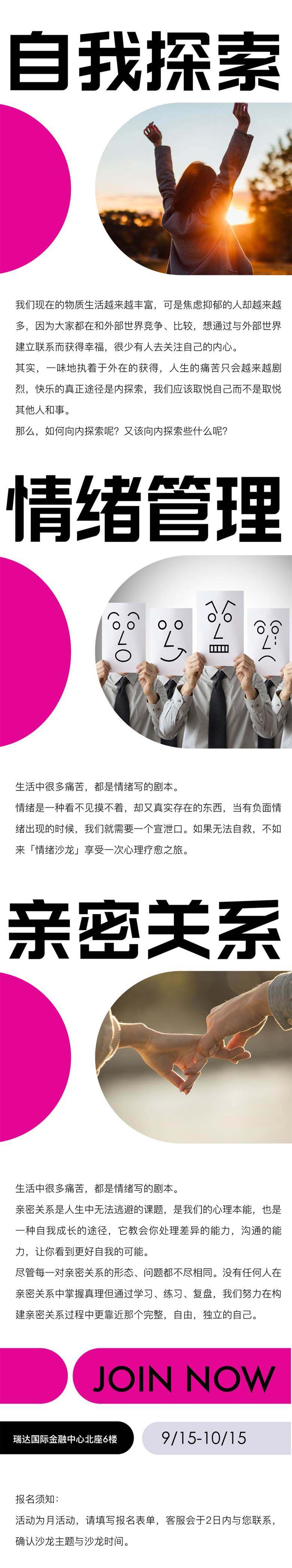 微信圖片_20230918103521.jpg