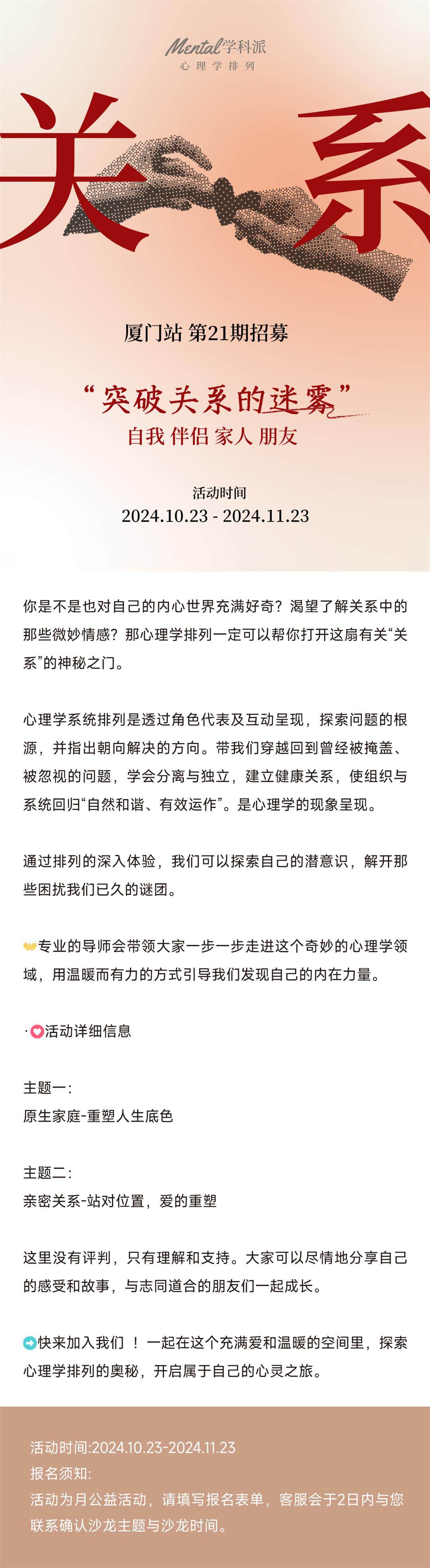 微信图片_20241023161227.jpg