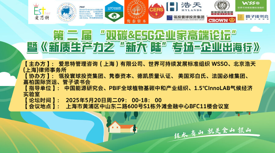 第二届横版海报.jpg