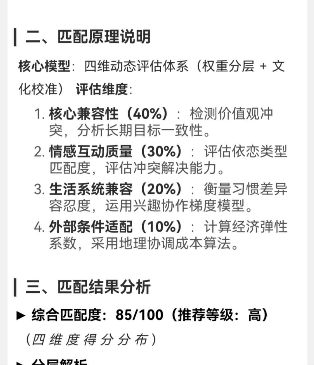 微信图片_20250523091331.jpg
