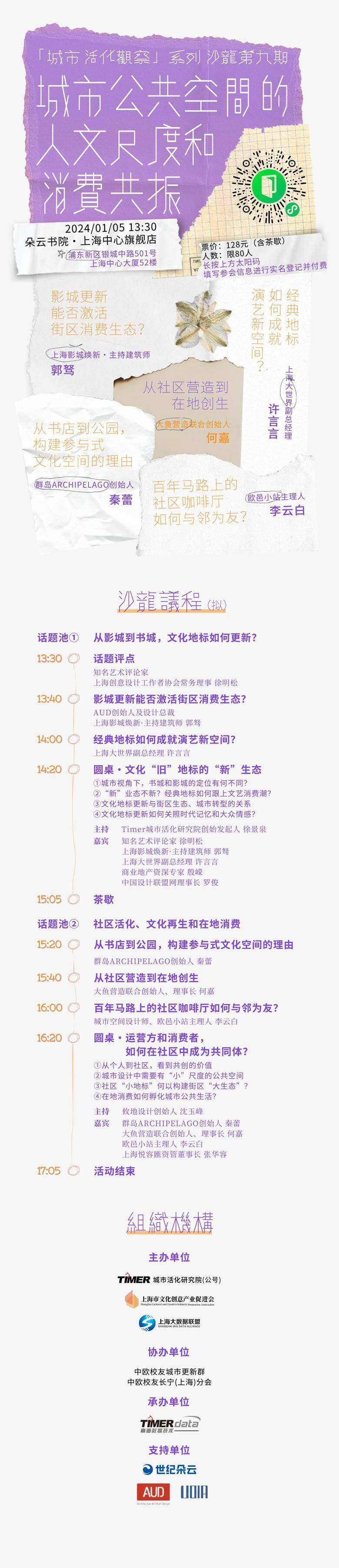 微信图片_20231227134650.png