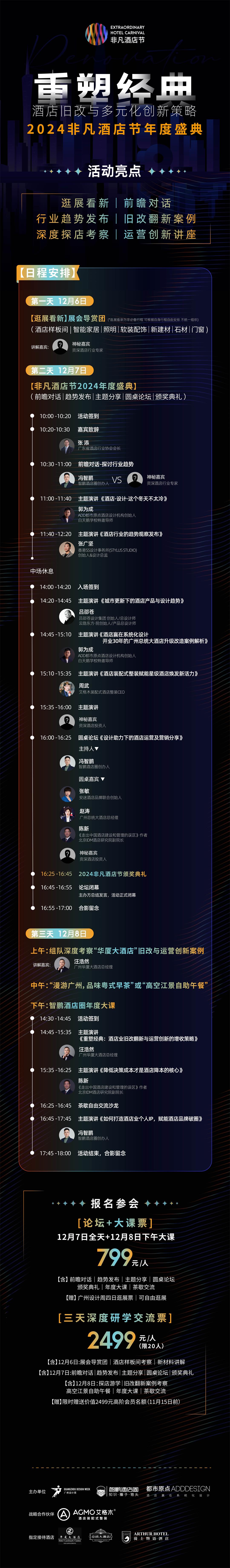 微信图片_20241106104810.jpg