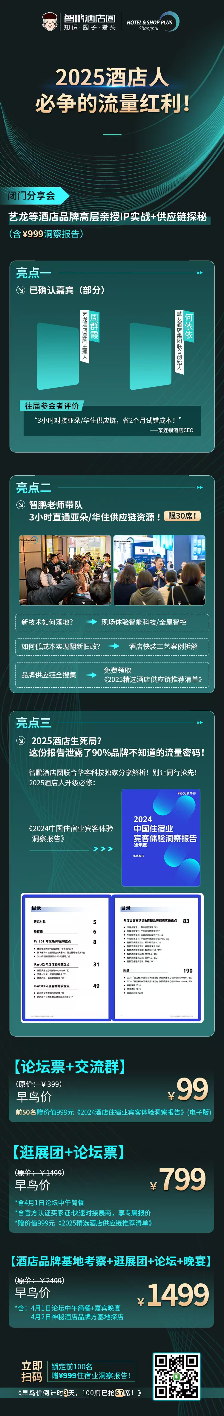 微信图片_20250210105113.jpg