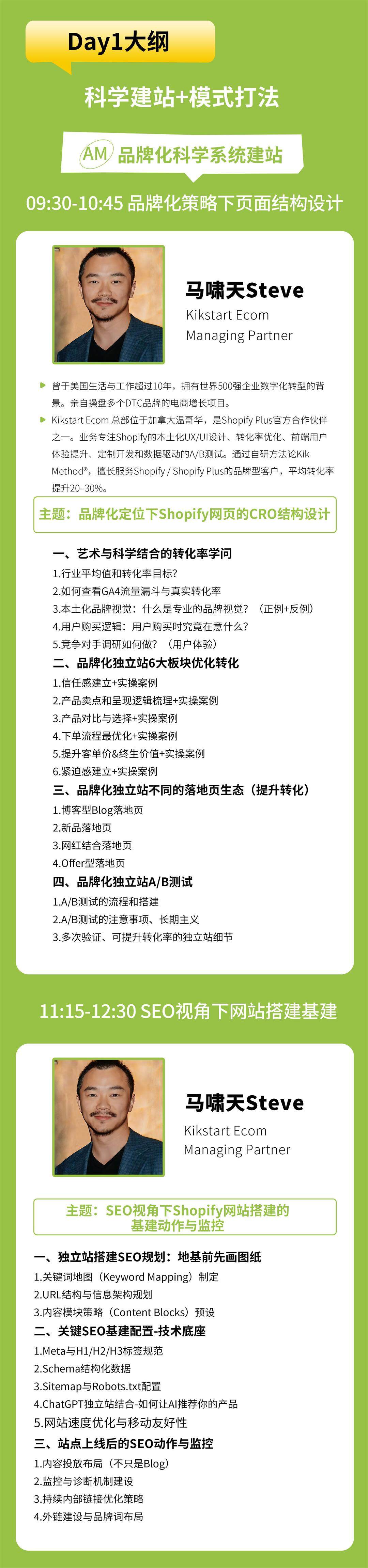 6月独立站长图3.jpg