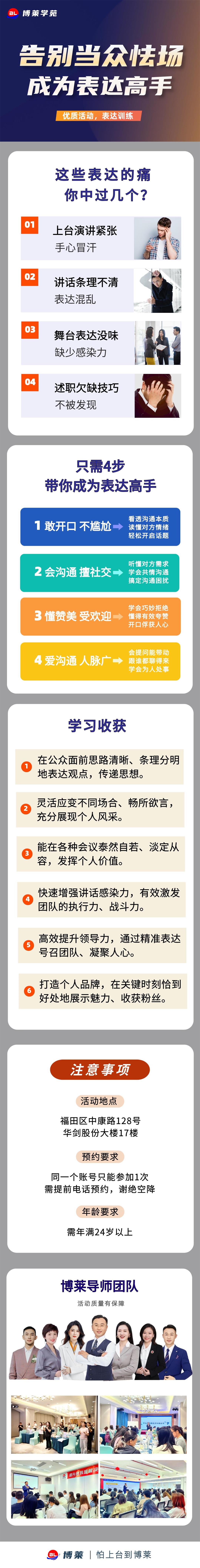 副本_副本_副本_副本_副本_副本_副本_活动行__2025-04-19+18_43_13.jpg
