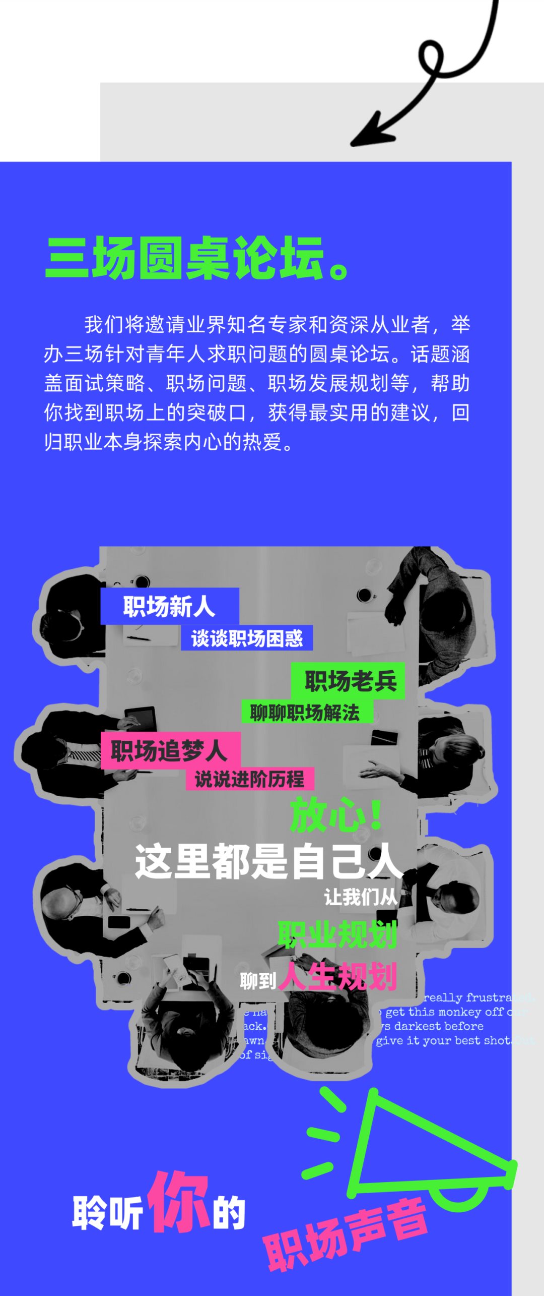 微信图片_20240924090320.png