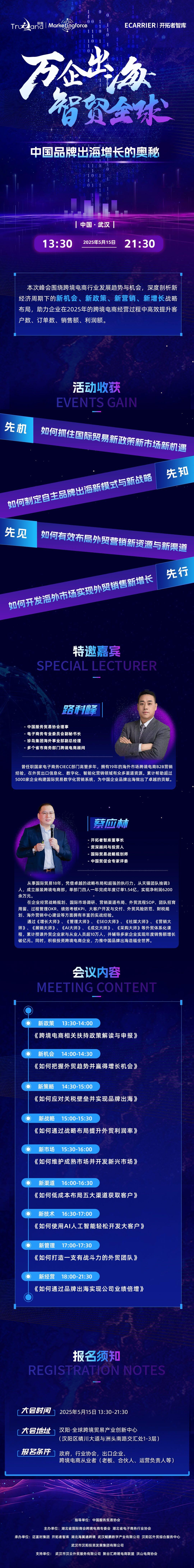 微信图片_20250514135929.png