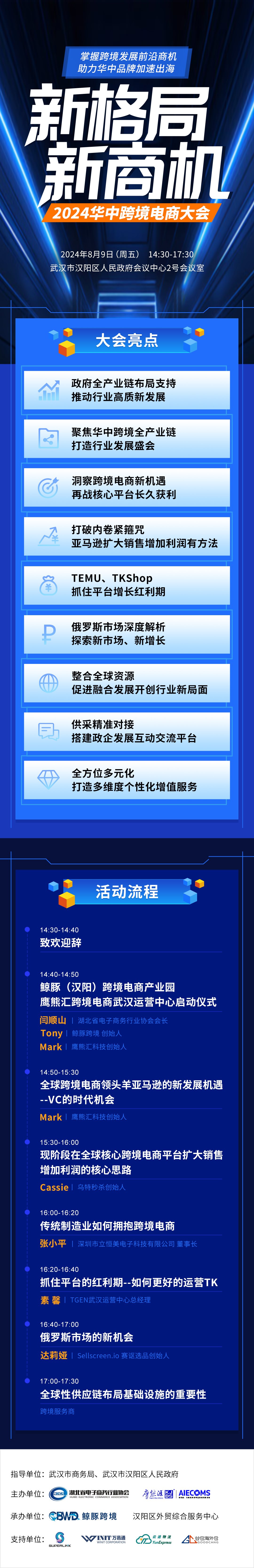 微信图片_20240805100226.png