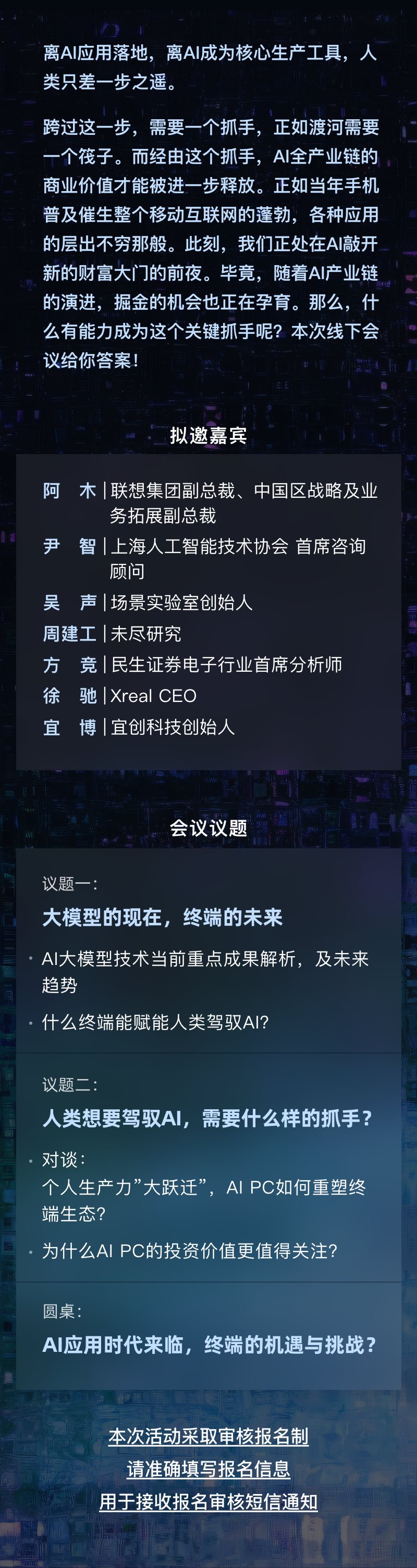 多会长图.png