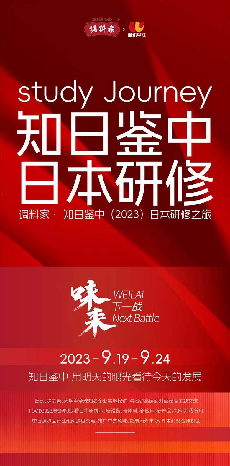 微信图片_20230714160253.jpg