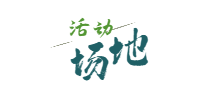 自定义模板 (6).png