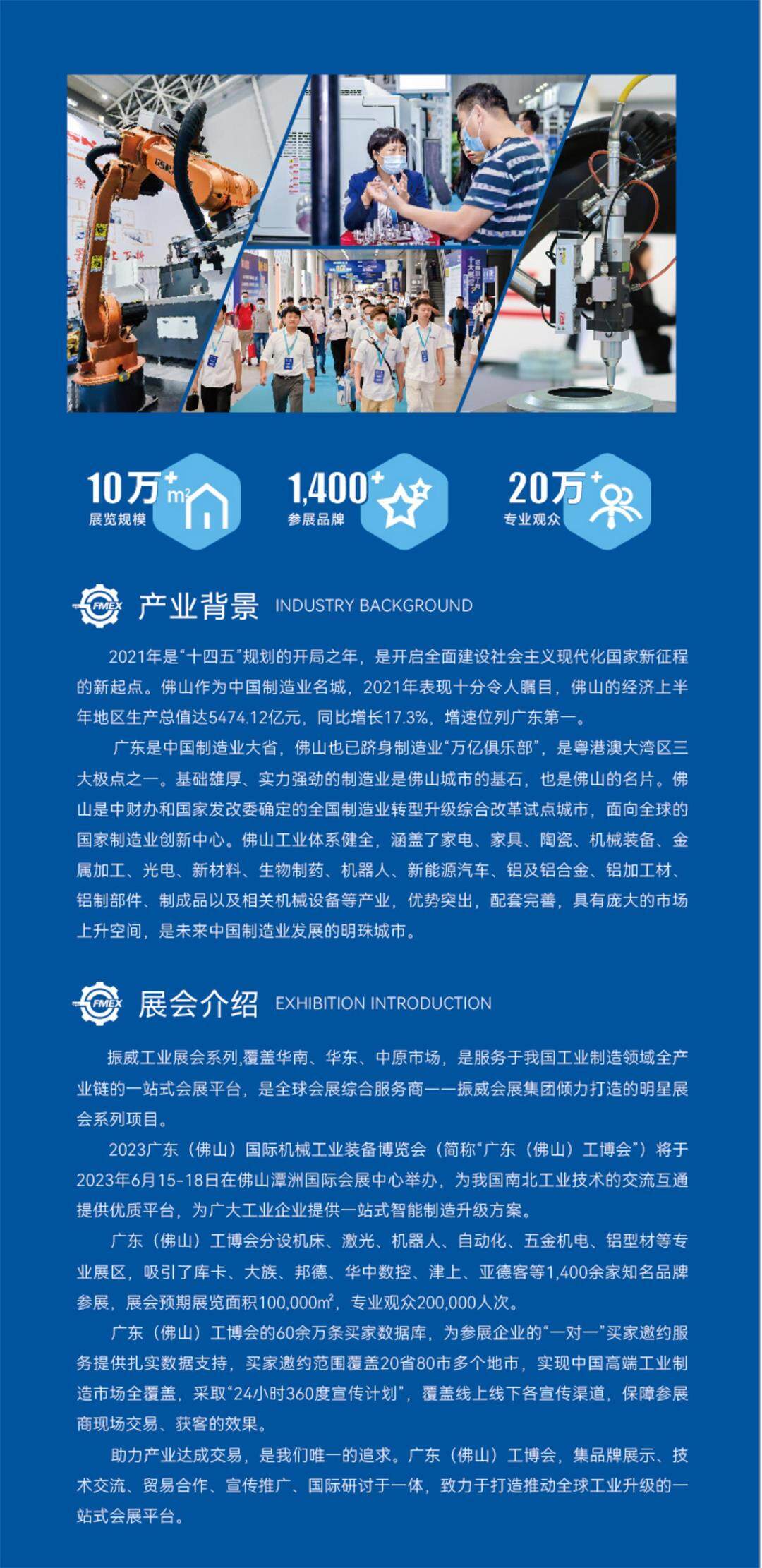 微信图片_20230328090921.jpg