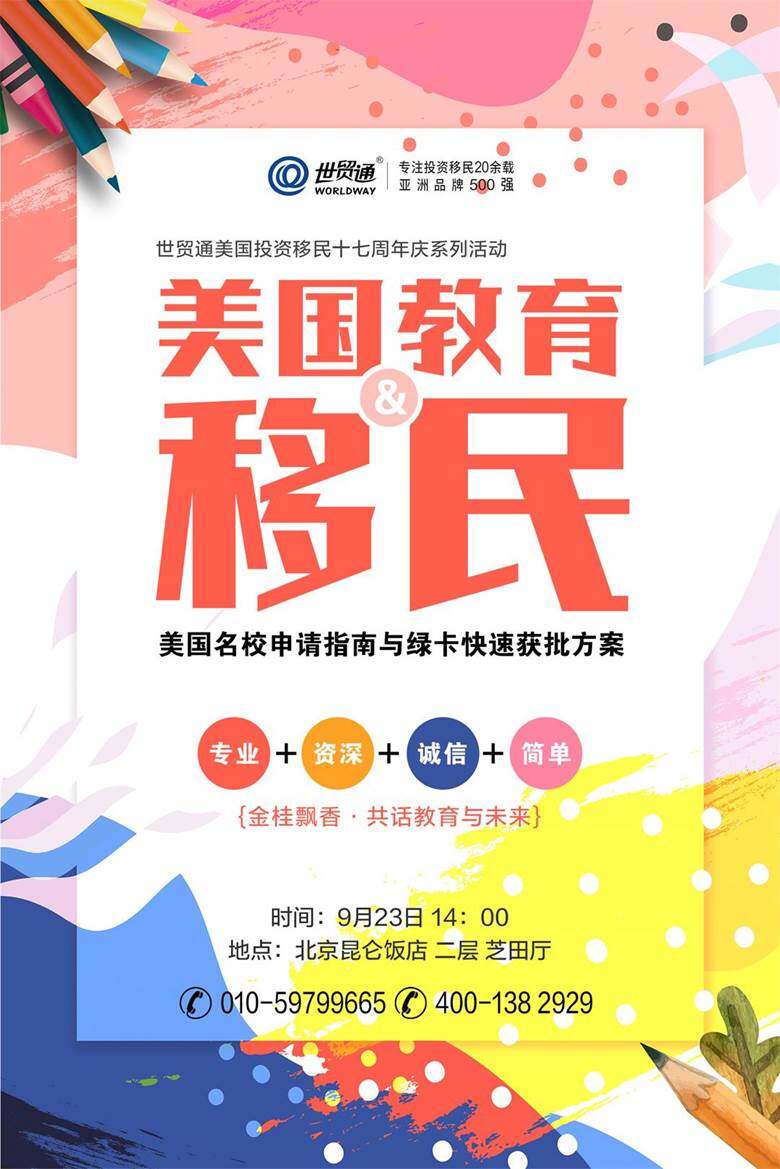 0923美国02.jpg