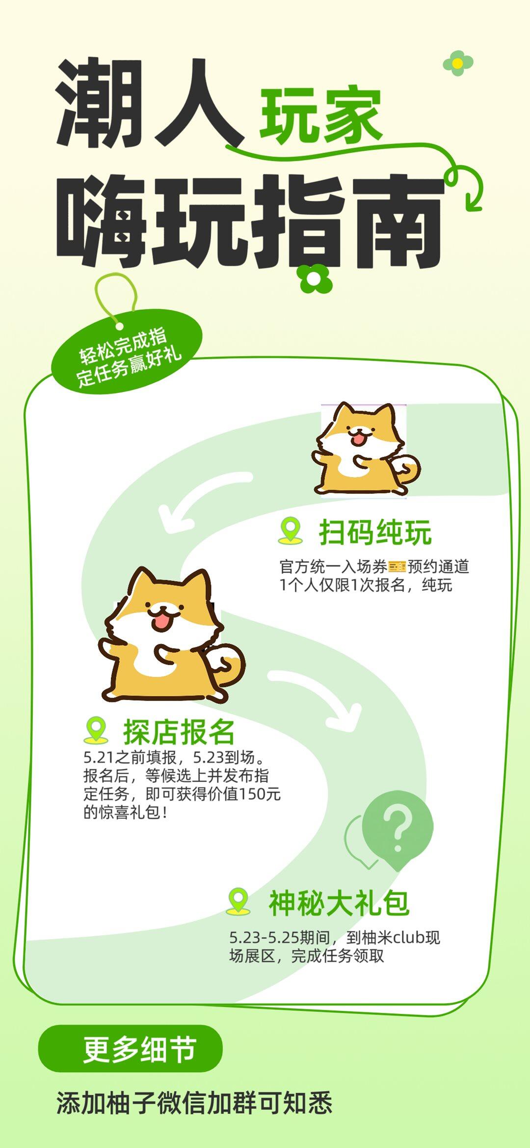 微信图片_20250520093747.png