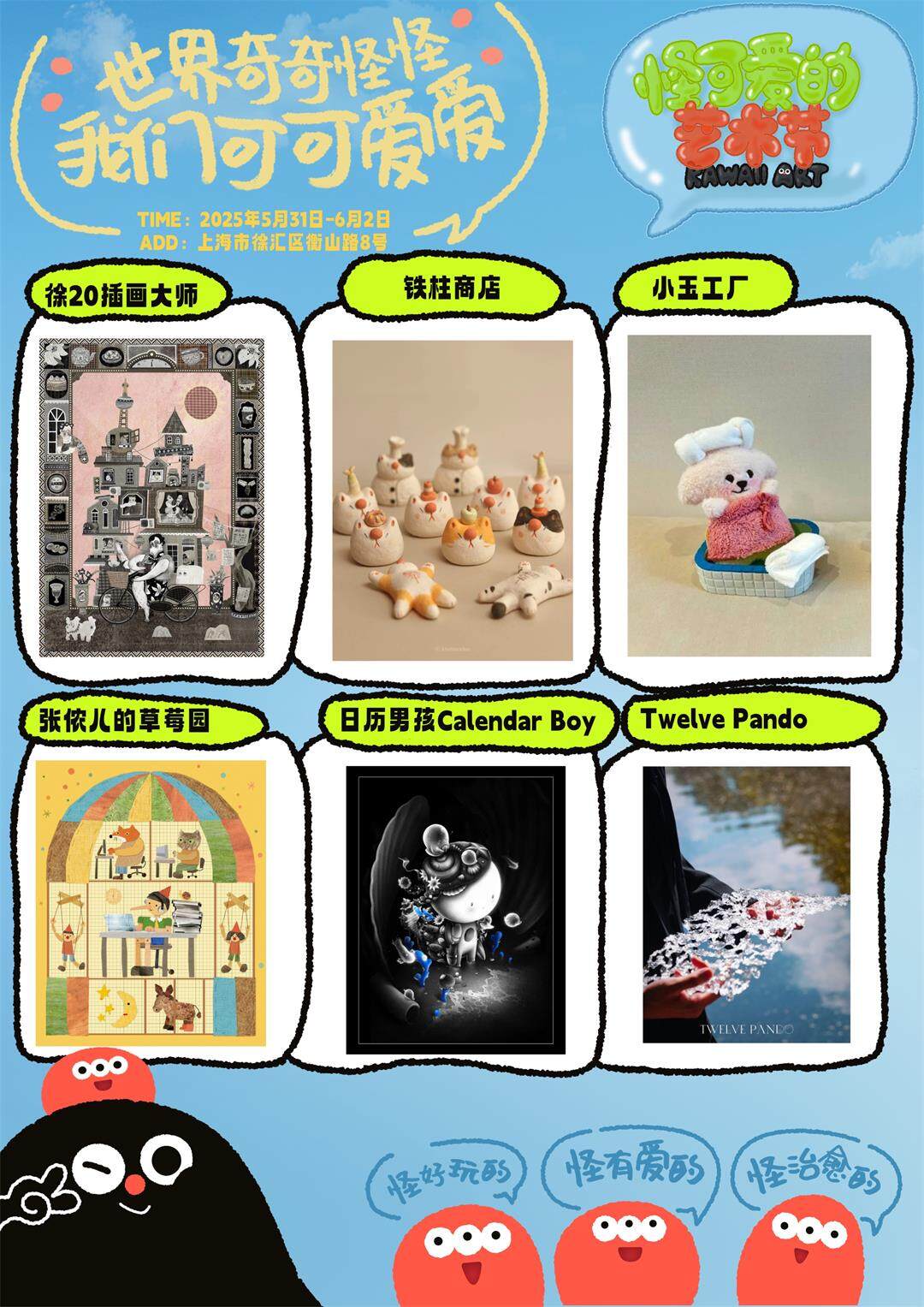 未命名作品 373.jpg