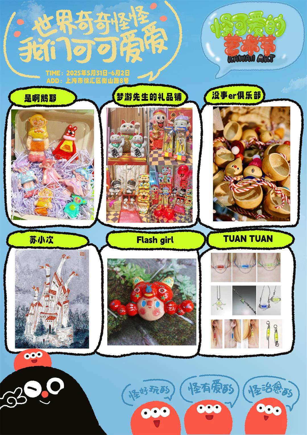 未命名作品 369.jpg