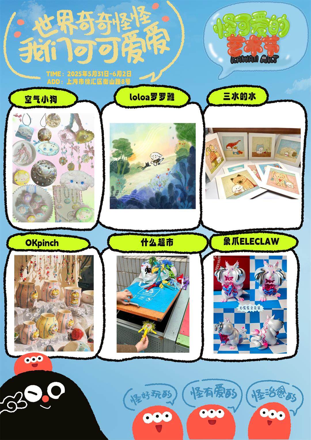 未命名作品 371.jpg