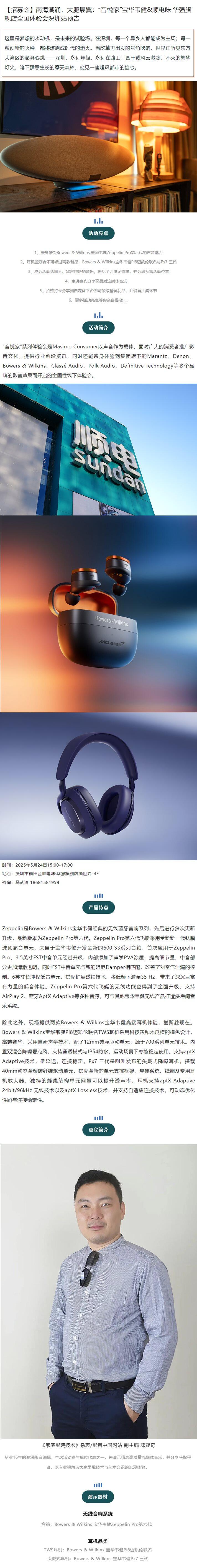 活动行图片.png