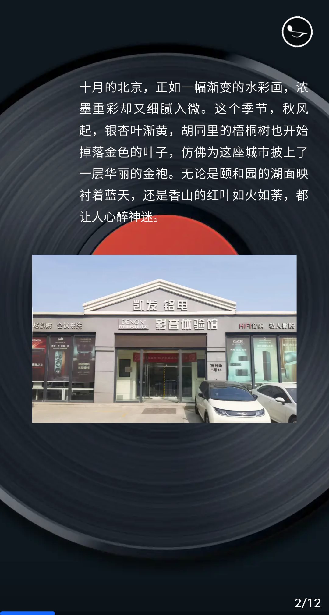 微信图片_20241014143521.png