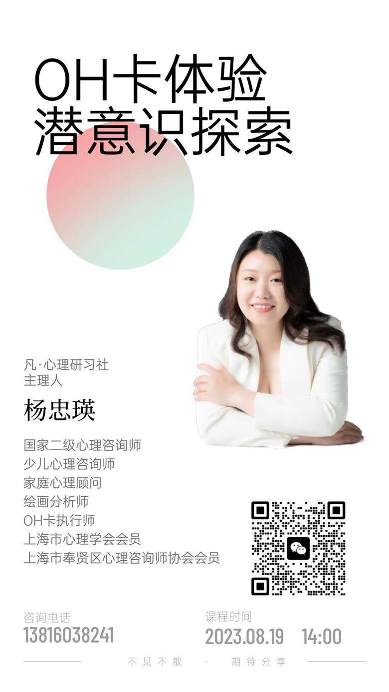 讲师社交名片.jpg