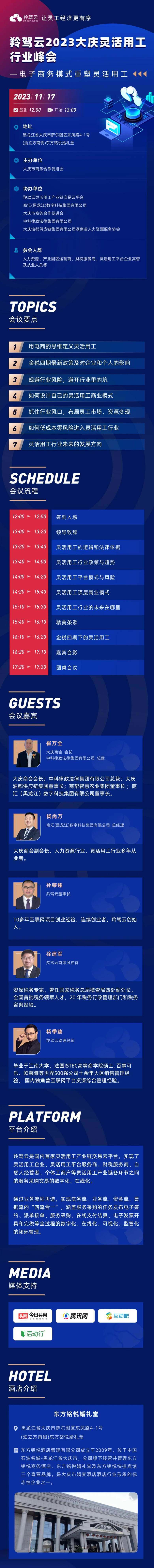 详情页 - 无二维码.png
