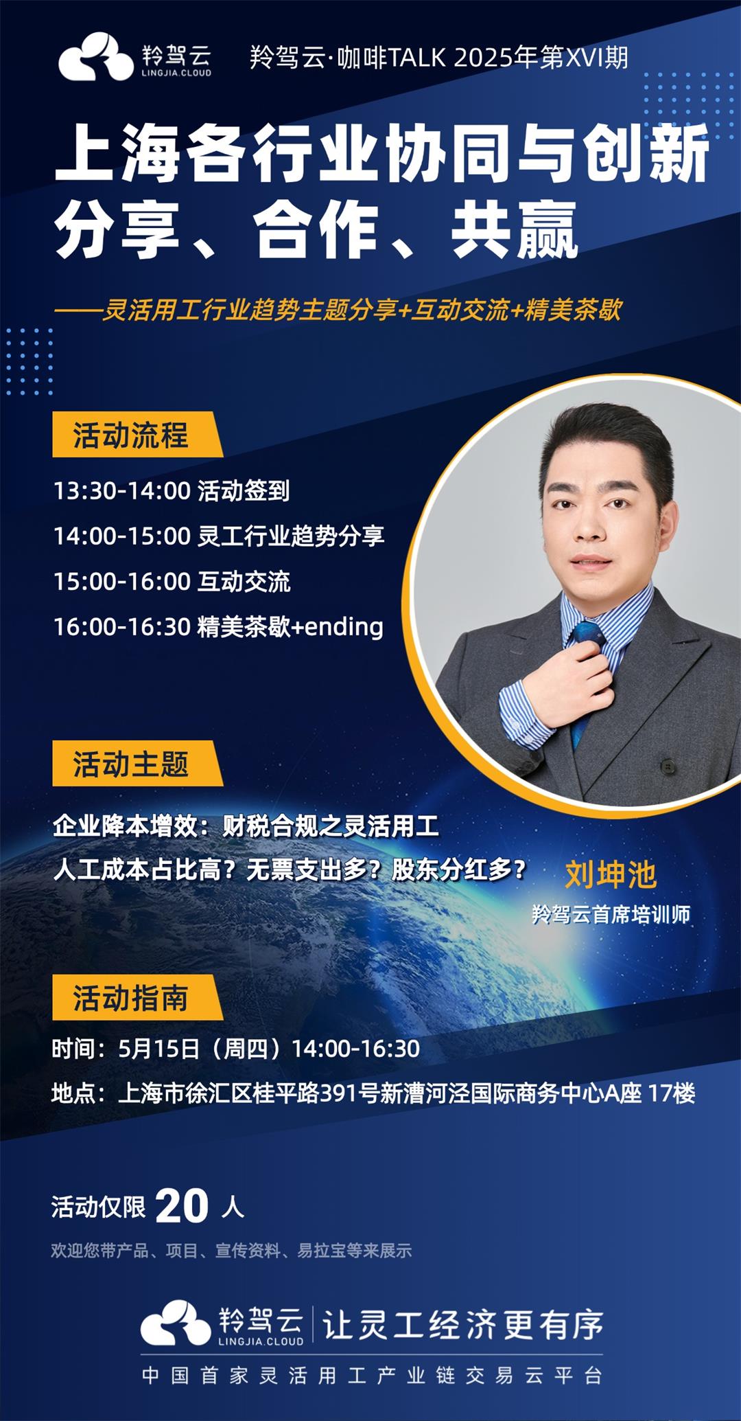 金融保险推广宣传商务海报(1) (5).jpg