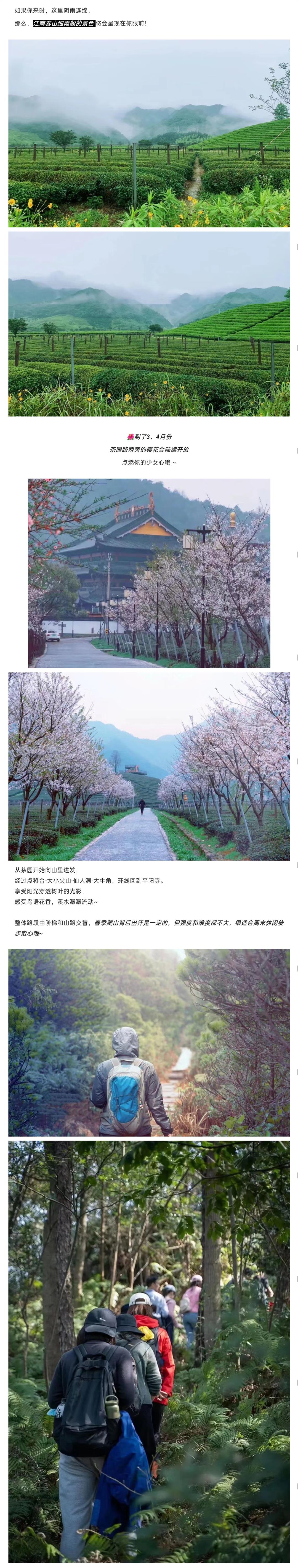 平阳寺介绍4.jpeg