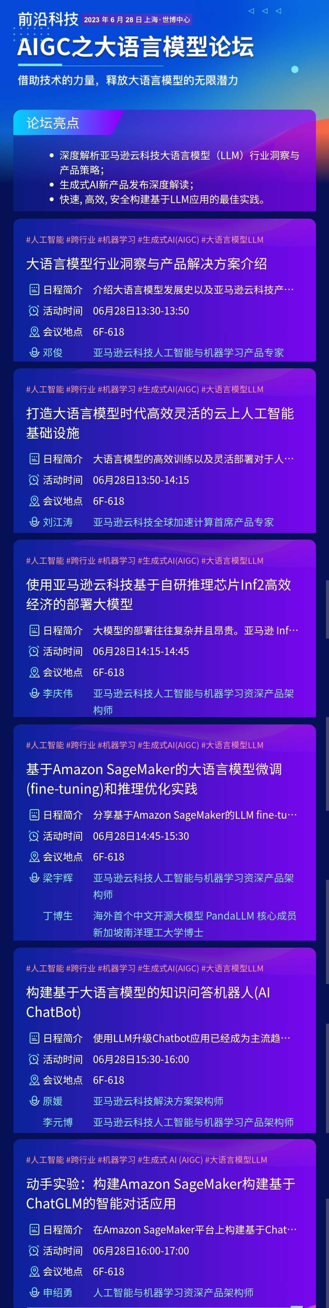 AIGC大语言.jpg