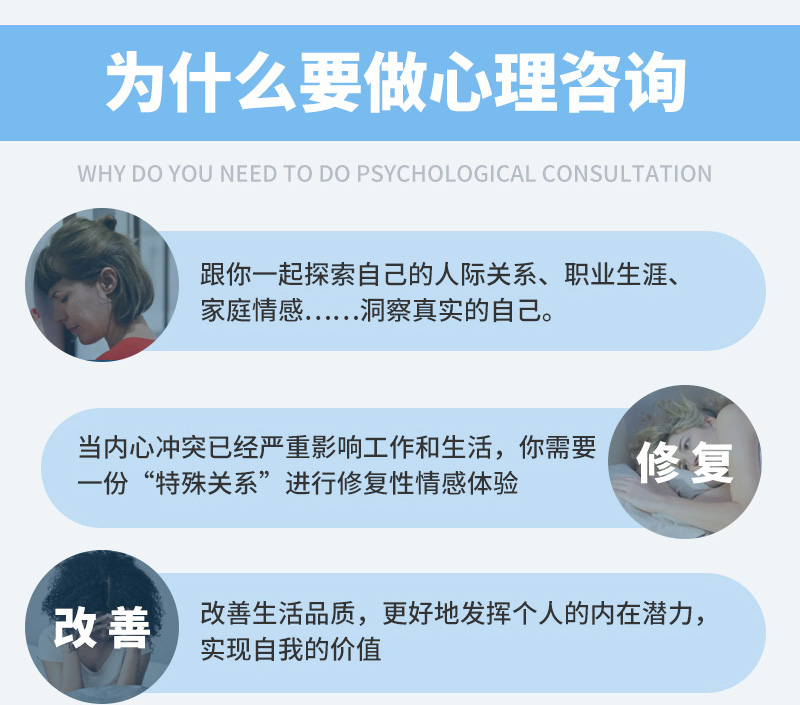 网瘾少年详情页jpg_09.jpg