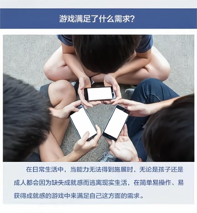 游戏成瘾（切图）_06.jpg