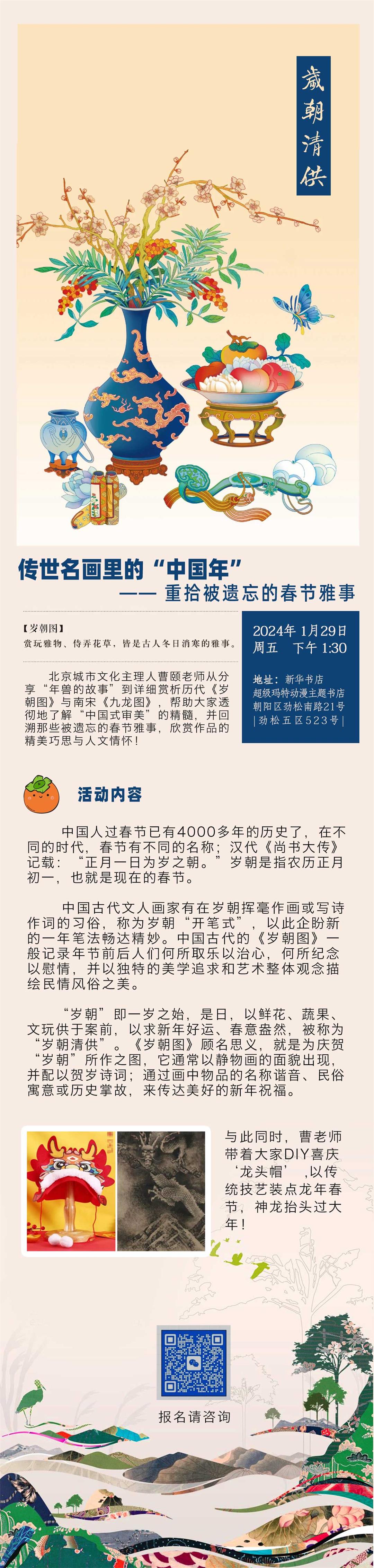 微信图片_20240122085945.jpg