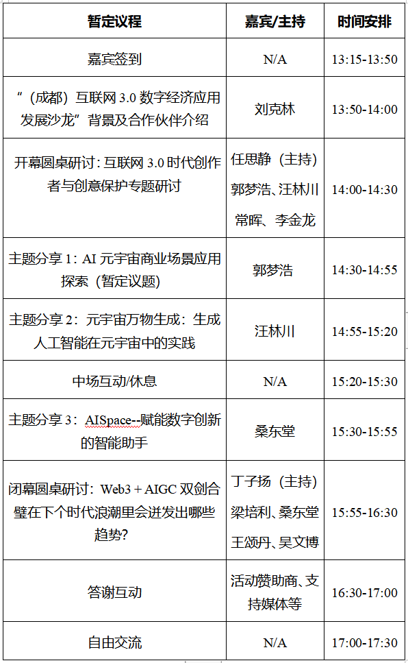 微信图片_20230620140815.png