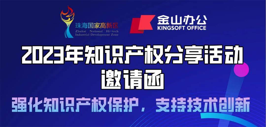 微信图片_20230417174058.jpg