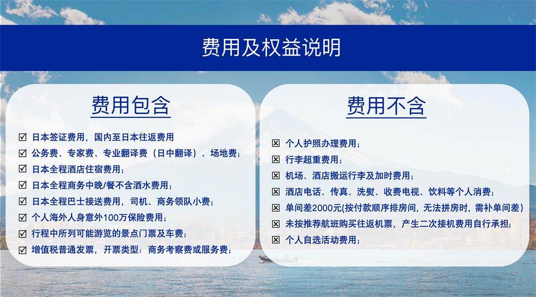费用.jpg