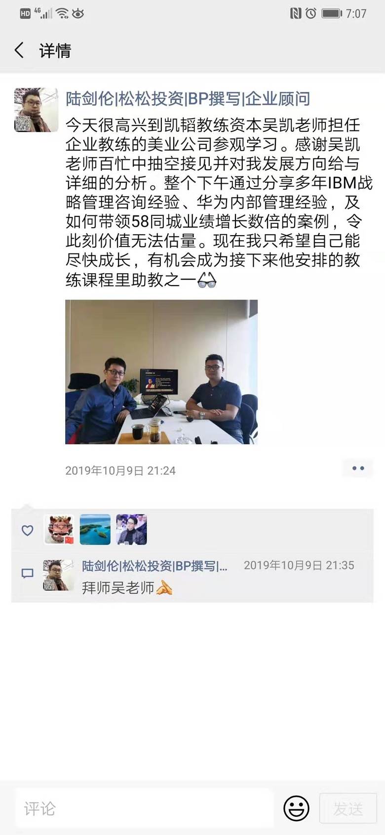 微信图片_20230810174908.jpg