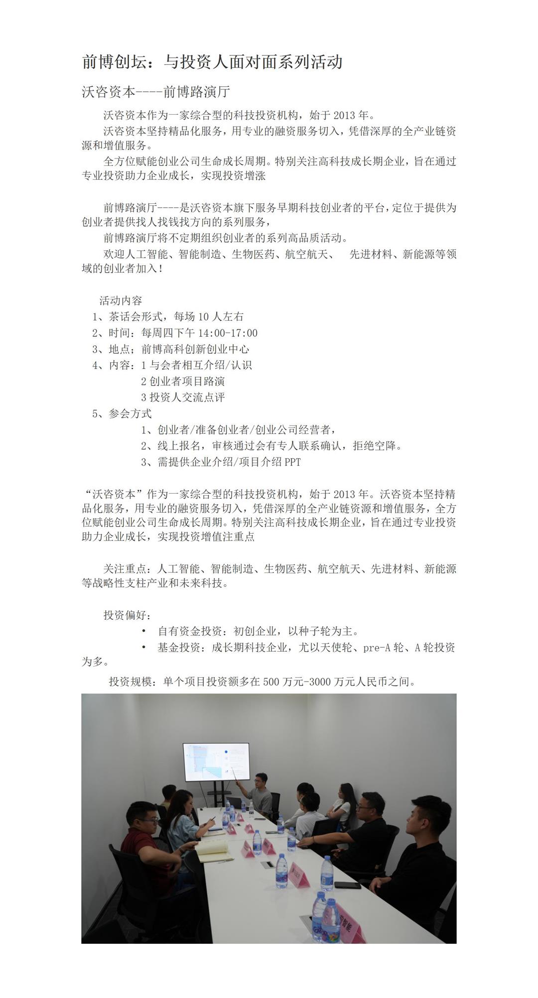 新建 DOCX 文档_01.jpg