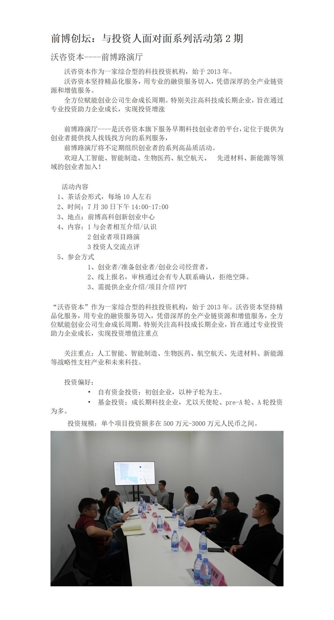 新建 DOCX 文档_01.jpg