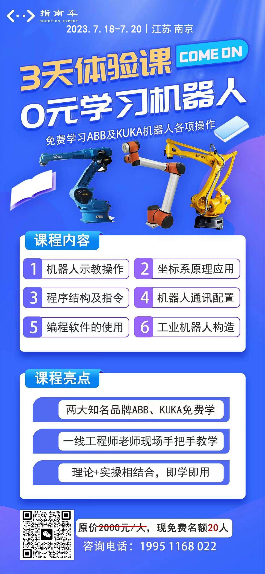 线下体验课.jpg