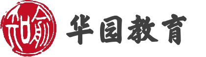 华园logo.png