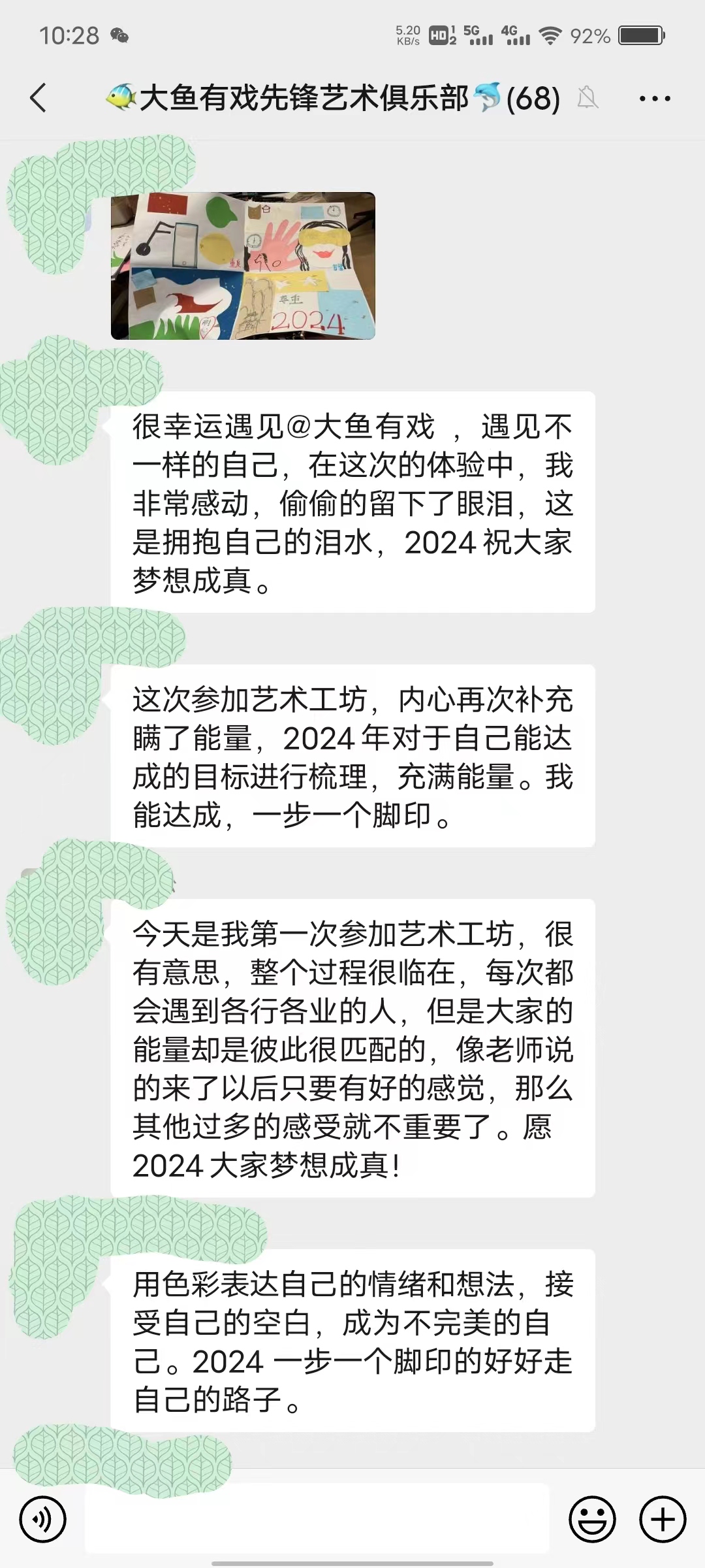 微信图片_20240305164637.jpg