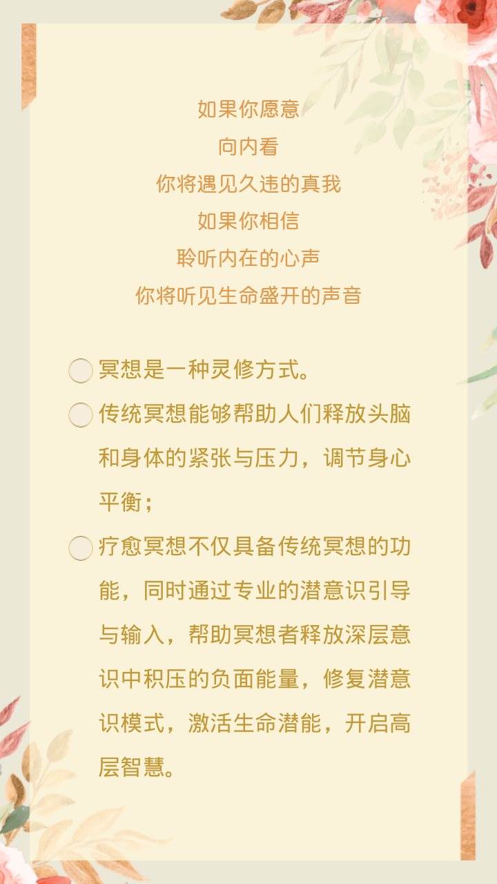 母亲节粉色唯美时尚浪漫节日祝福贺卡-0.png