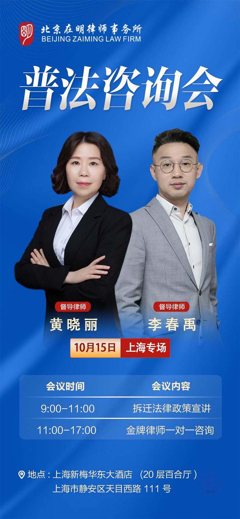 上海海报.jpg